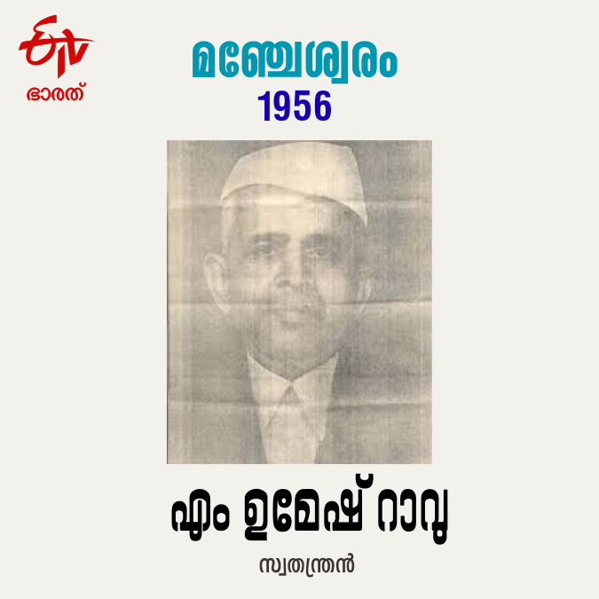 കാസർകോട് എൽഡിഎഫ് സ്ഥാനാർഥി മഞ്ചേശ്വരം തെരഞ്ഞെടുപ്പ് രാഷ്ട്രീയം ഷാനവാസ് പാദൂർ സ്ഥാനാർഥിത്വം സിപിഎം പ്രവർത്തകരുടെ പ്രതിഷേധം