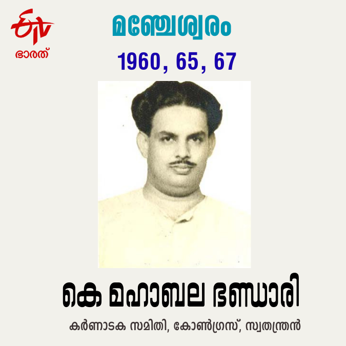 കാസർകോട് എൽഡിഎഫ് സ്ഥാനാർഥി മഞ്ചേശ്വരം തെരഞ്ഞെടുപ്പ് രാഷ്ട്രീയം ഷാനവാസ് പാദൂർ സ്ഥാനാർഥിത്വം സിപിഎം പ്രവർത്തകരുടെ പ്രതിഷേധം
