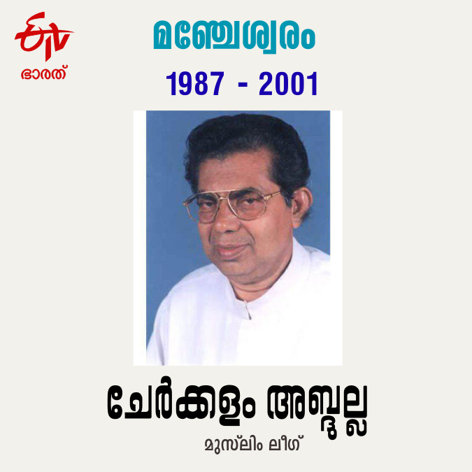 കാസർകോട് എൽഡിഎഫ് സ്ഥാനാർഥി മഞ്ചേശ്വരം തെരഞ്ഞെടുപ്പ് രാഷ്ട്രീയം ഷാനവാസ് പാദൂർ സ്ഥാനാർഥിത്വം സിപിഎം പ്രവർത്തകരുടെ പ്രതിഷേധം