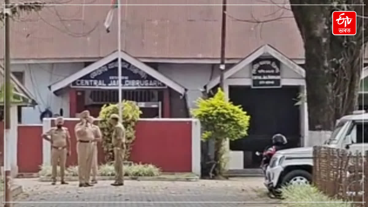 Dibrugarh Central Jail