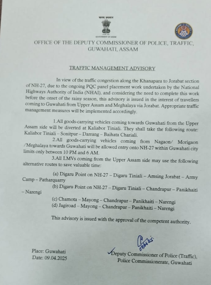 road direction to Guwahati