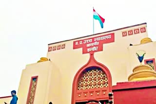 PROTEST AGAINST AGRICULTURE COLLEGE DEAN INDORE