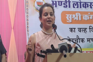 सांसद कंगना रनौत