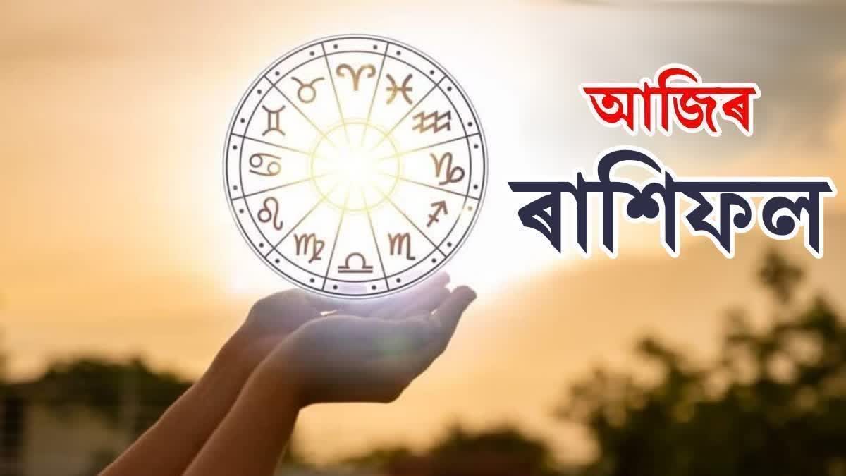 Daily Horoscope for 9th April 2026