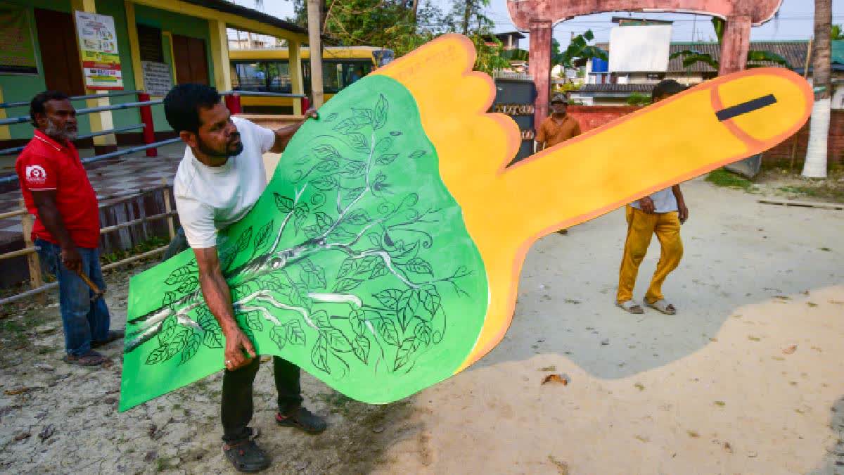 ETV Bharat News - Politics - News Image