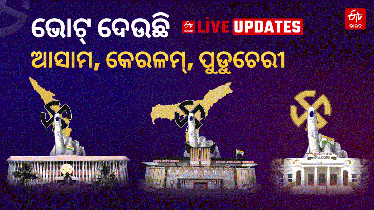 Assembly Election 2026 Voting In Assam Kerala Puducherry Live Updates
