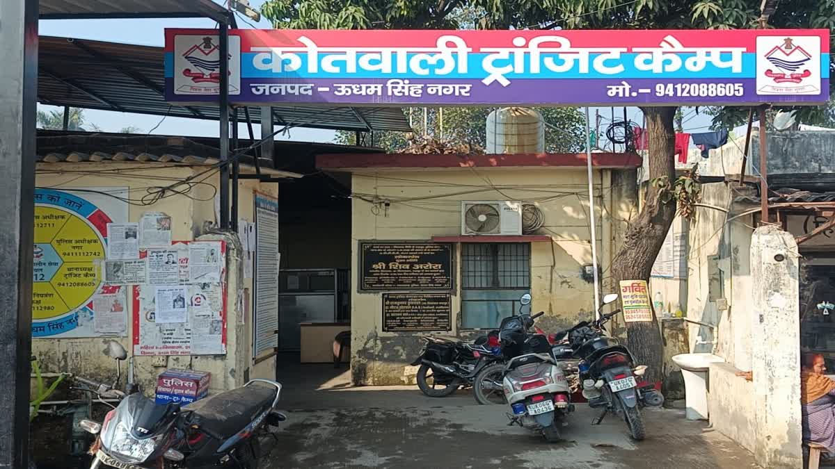 Kotwali Transit Camp