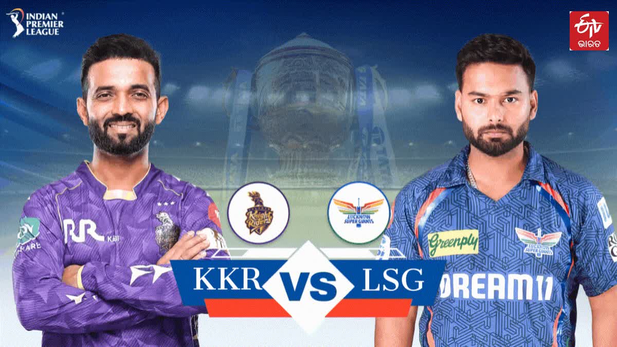 KKR vs LSG IPL 2026