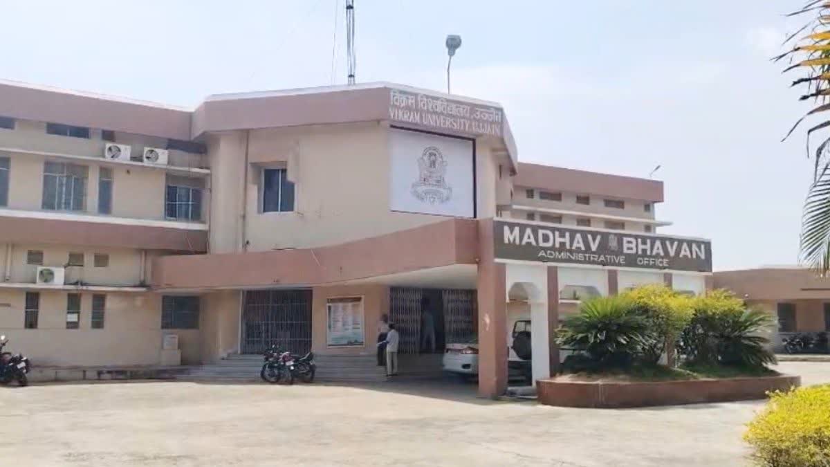 UJJAIN MBA TEMPLE MANAGEMENT COURSE