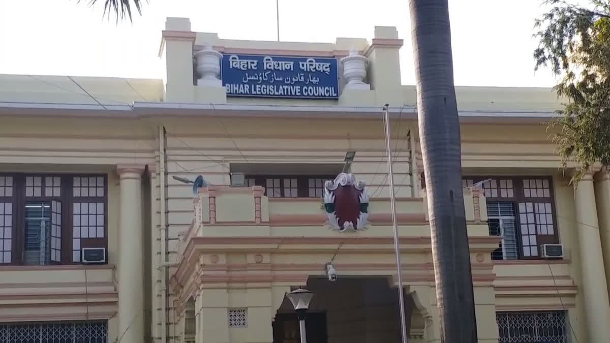 Bihar Legislative Council