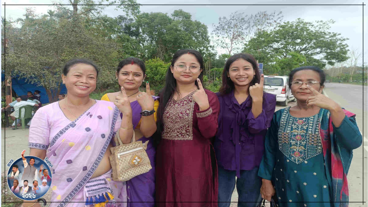 Assam Assembly Election 2026