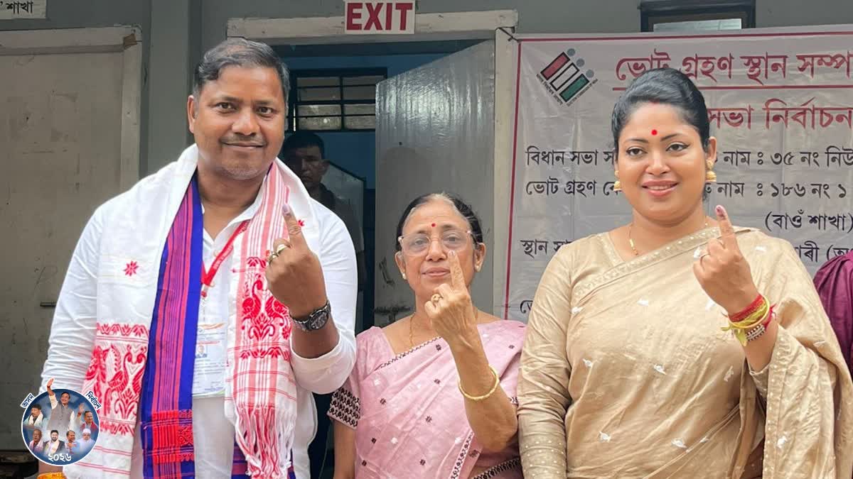 Assam Assembly Election 2026