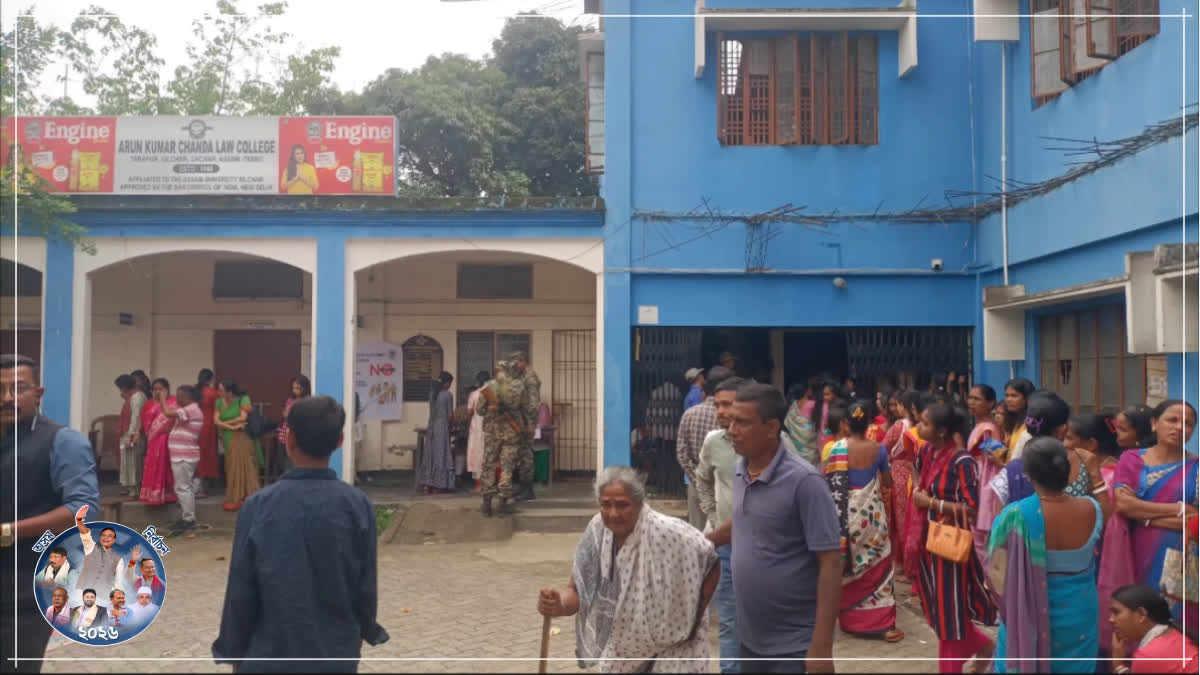 Assam Assembly Election 2026