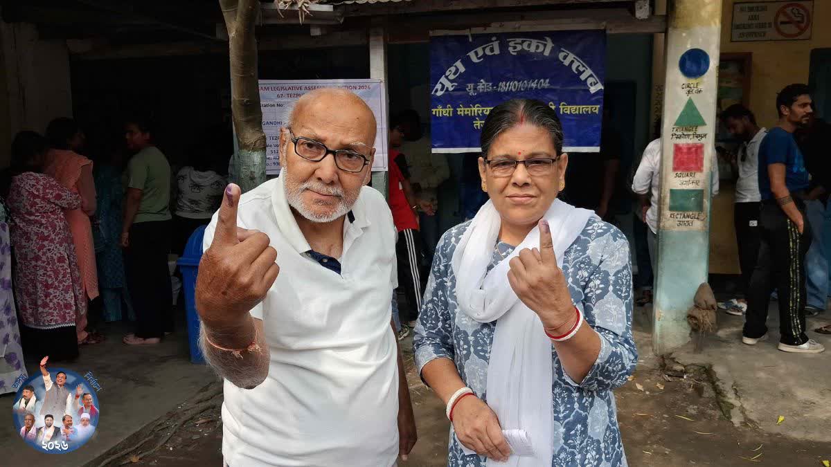ASSAM ASSEMBLY ELECTION 2026