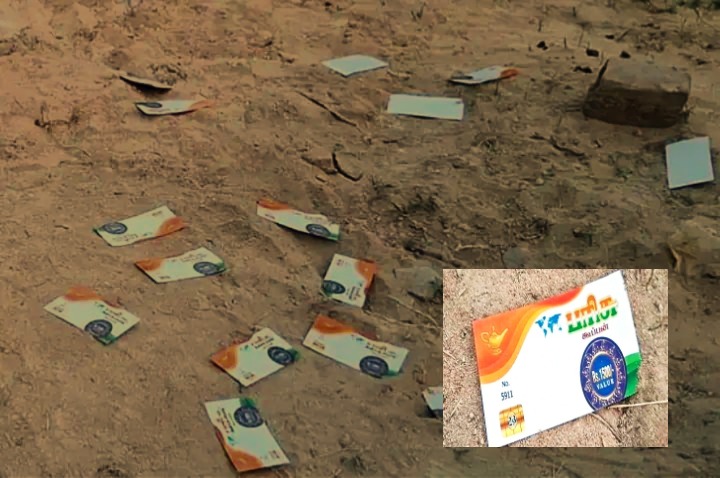 A screengrab showing gift coupons(a closeup is seen inset) purportedly dumped by AINRC workers in Bahour area of Puducherry, on Thursday.
