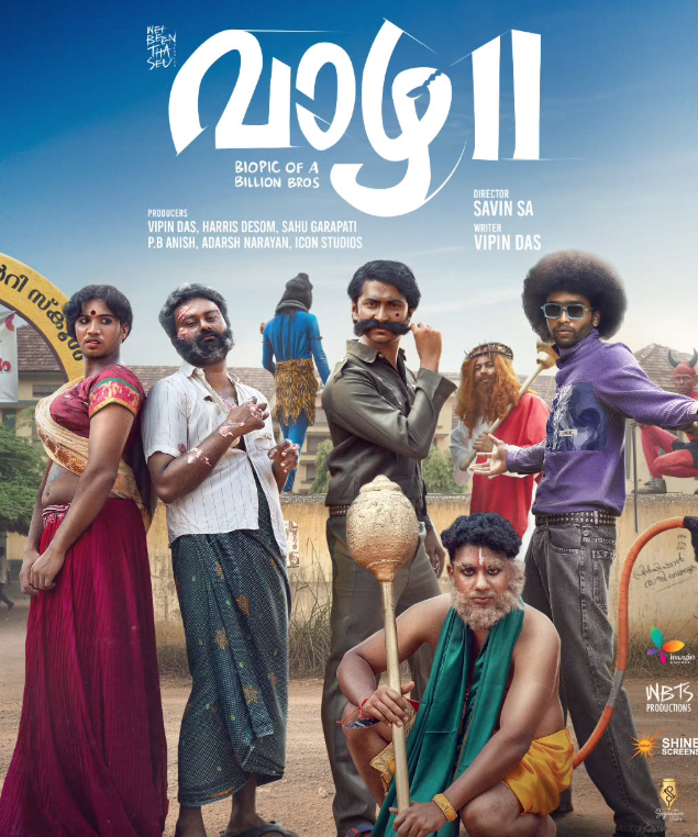 VAAZHA 2 BIOPIC OF A BILLION BROS  VAAZHA 2 BOX OFFICE COLLECTION  VIPIN DAS  വാഴ 2 സിനിമ