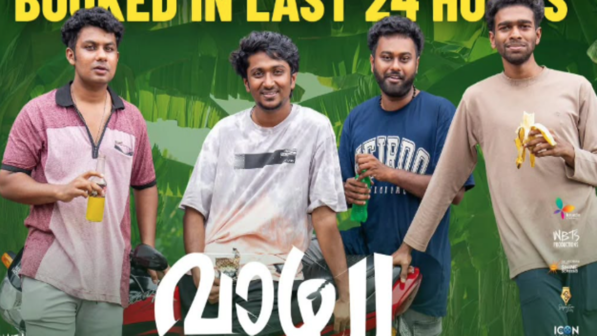 VAAZHA 2 BIOPIC OF A BILLION BROS  VAAZHA 2 BOX OFFICE COLLECTION  VIPIN DAS  വാഴ 2 സിനിമ