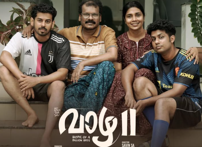 VAAZHA 2 BIOPIC OF A BILLION BROS  VAAZHA 2 BOX OFFICE COLLECTION  VIPIN DAS  വാഴ 2 സിനിമ