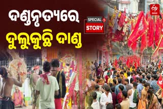 Ganjam's famous traditional dance Dandanrutya, devotees worships Shiva Shakti