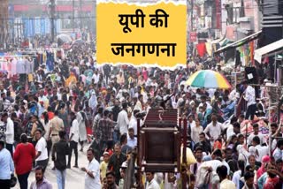up new census will be conducted after 15 years first houses than voter will be counted