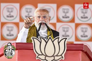PM Modi promises 6 guarantees