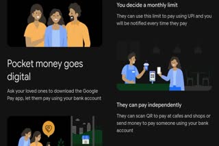 POCKET MONEY FEATURE  WHAT IS POCKET MONEY FEATURE  HOW TO WORK POCKET MONEY FEATURE  POCKET MONEY FEATURE IN GOOGLE PAY