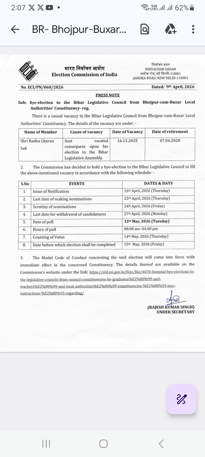 Bihar Legislative Council