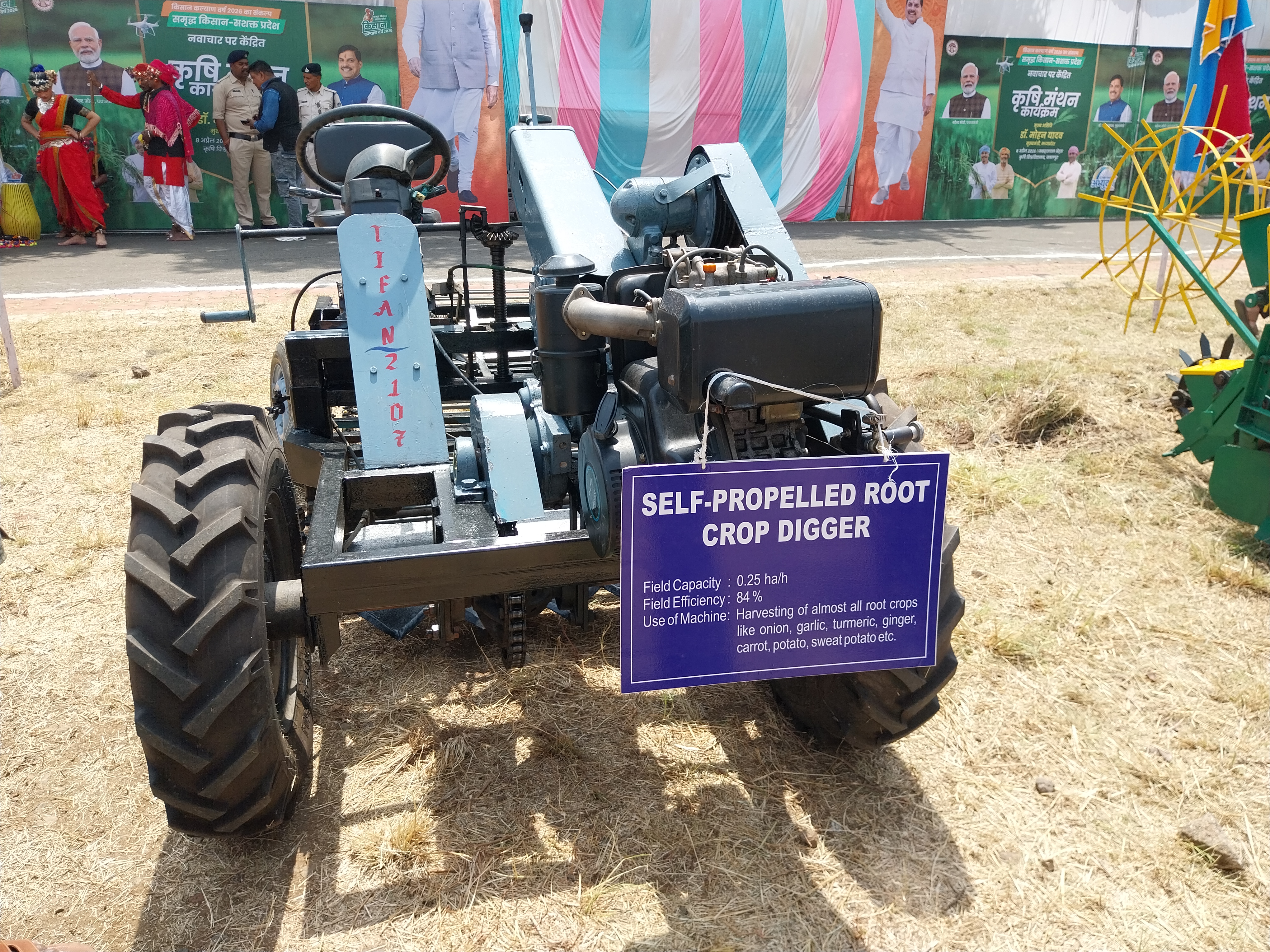 MACHINE DIGGING UP TUBER CROPS