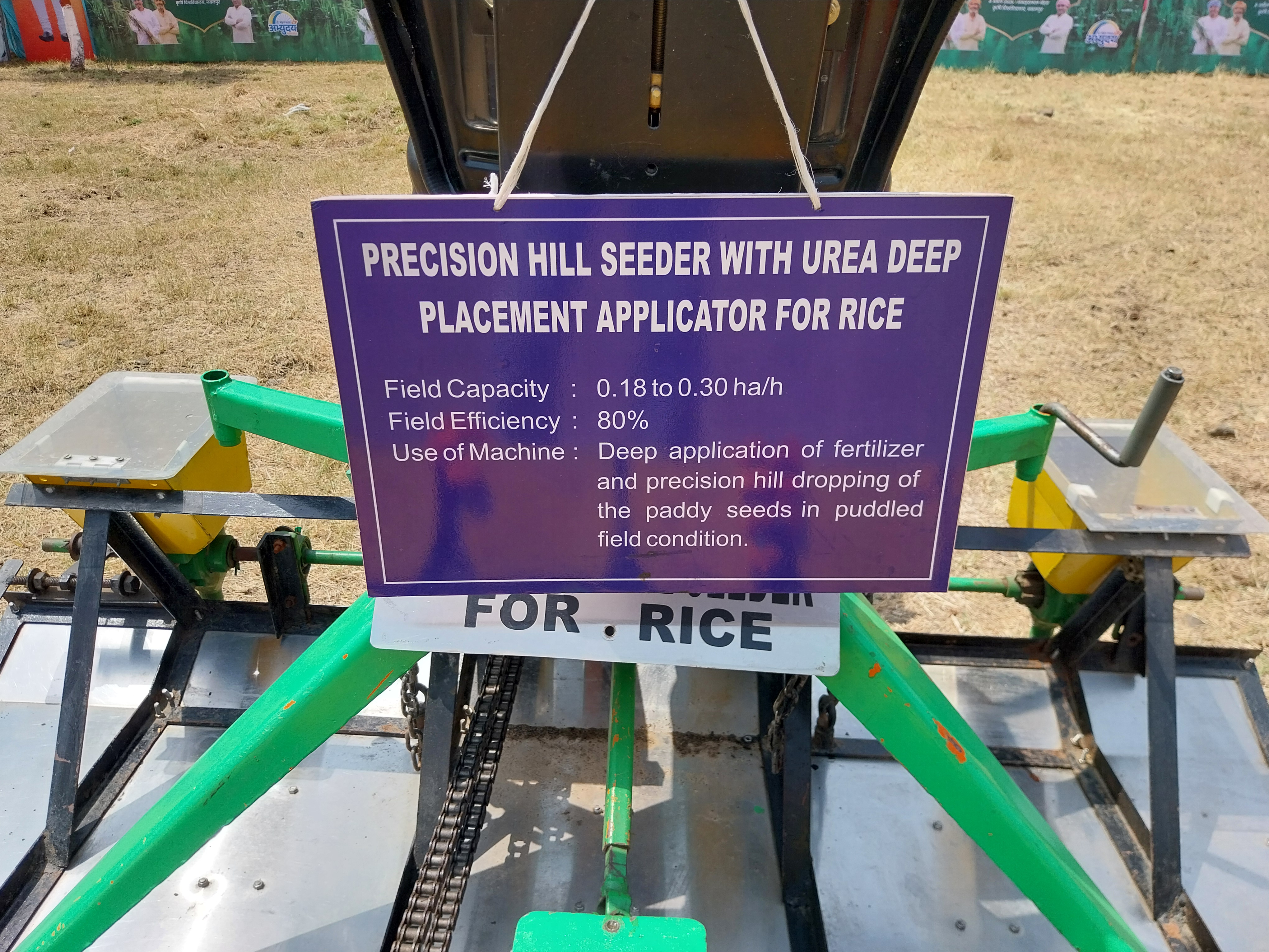 POTATO ONION DIGGING MACHINE