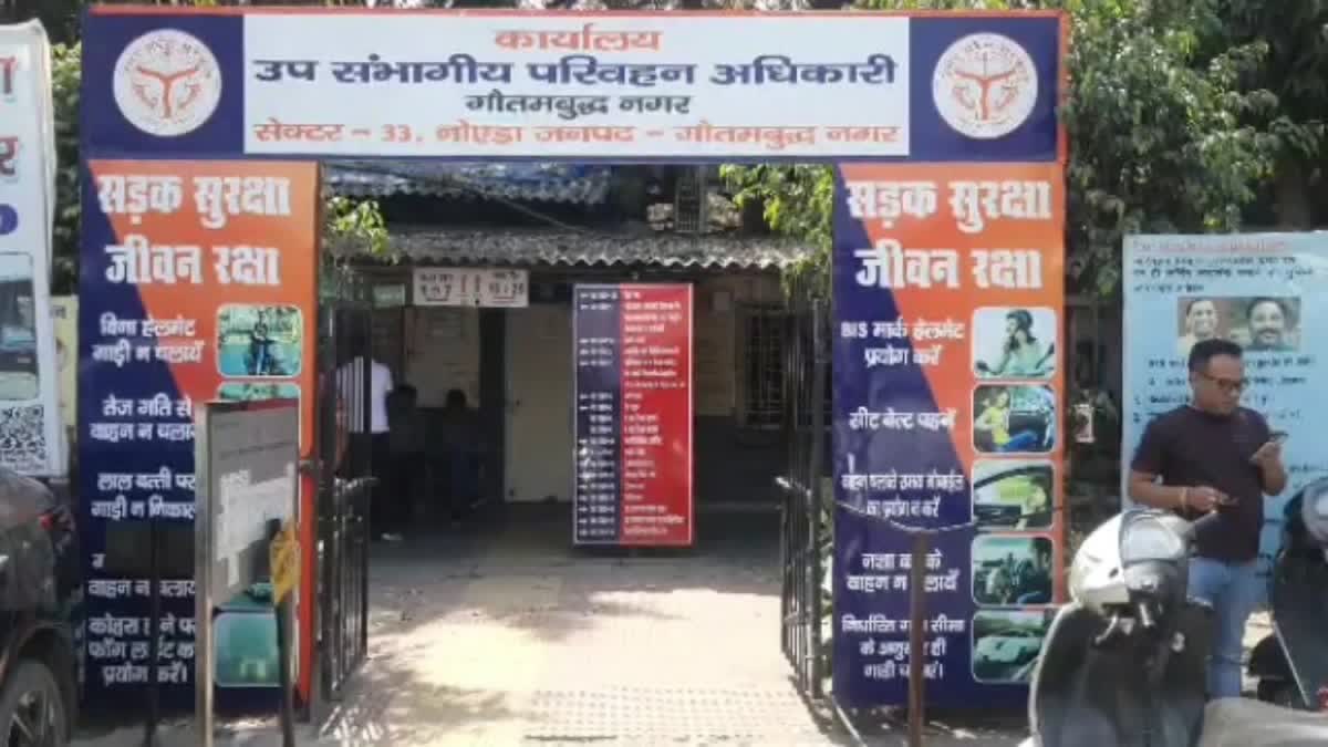 No Entry For Govt Employees Without Helmet Or Seat Belt In Uttar Pradesh's Noida