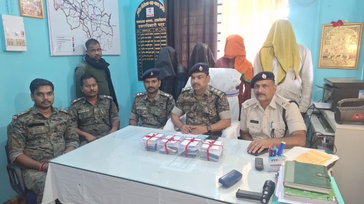 Latehar Police Revealed Arson Case