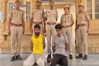 जैसलमेर में संदिग्ध युवक गिरफ्तार