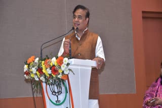 Assam Government Cancels Fourth Anniversary Celebrations Amid India-Pakistan Tensions