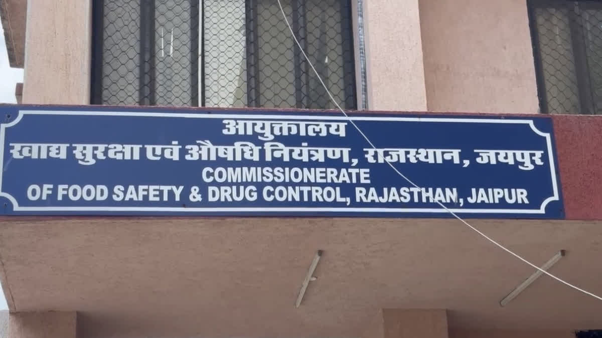 प्रसूताओं की मौत के बाद RMSCL की 15 और लोकल परचेज की 9 दवाओं के उपयोग ...