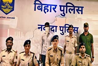 NAWADA CYBER ​​FRAUD