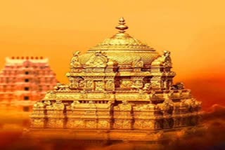 Venkateshwara Swamy Temple Kammam
