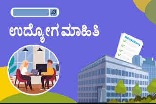 CESCOM Recruitment For apprentice Post for one year