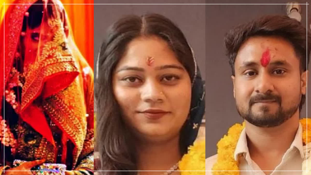 Indore Couple Case