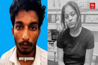 Etv Bharat