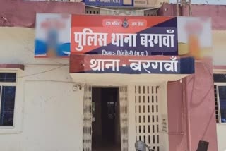 Singrauli Wife beaten to death