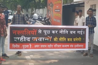 Martyrs family demands