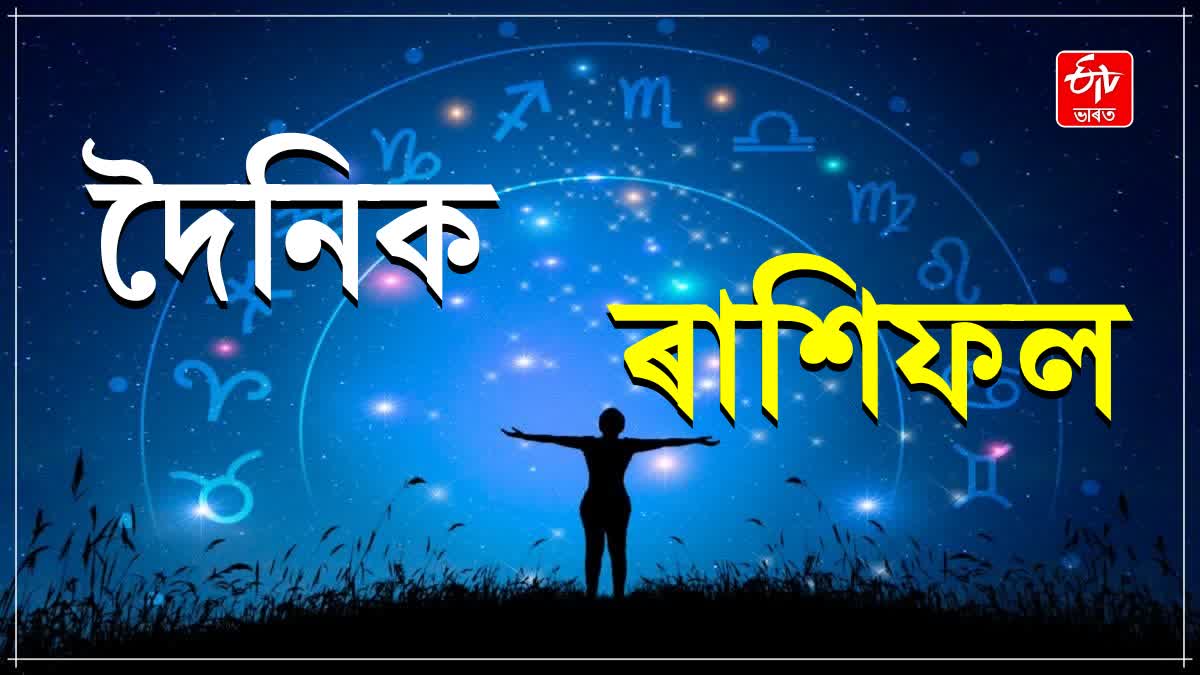 Daily Horoscope For 9th June 2026