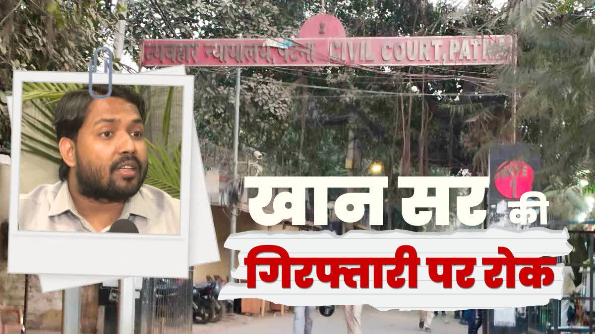 Coaching Centre Firing Case