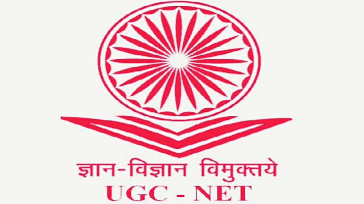 UGC NET June 2026: 22 से 30 जून तक 80 से अधिक विषयों के लिए होगी परीक्षा