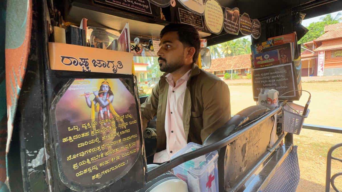 Karnataka Driver Turns Autorickshaw Into Mini Library To Keep Reading ...