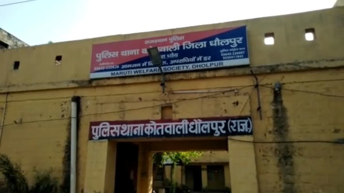 WOMAN DEATH IN DHOLPUR,  POLICE INVESTIGATING