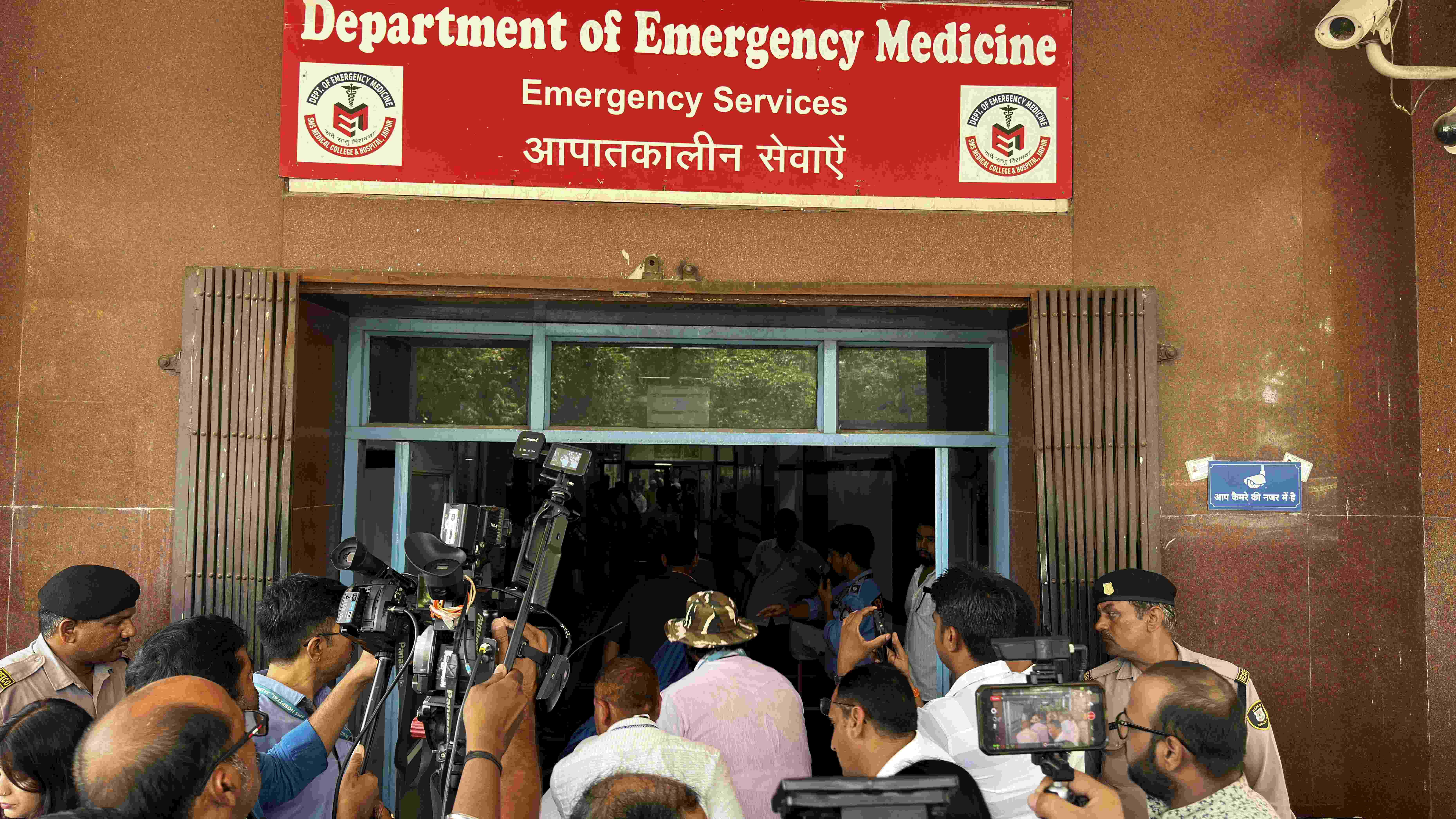 JAIPUR FIRE ACCIDENT