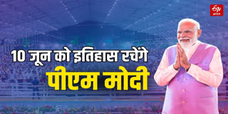 सबसे लंबे समय तक PM रहने का रिकॉर्ड