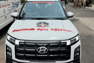 சிங்கப்பெண் சிறப்பு அதிரடிப்படை வாகனம்