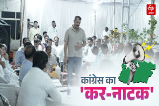 MADHYA PADESH TO KARNATAKA MLA AIRLIFTING